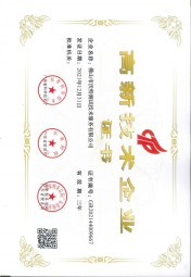 佛山沃特-高新技術企業