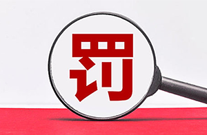 擅改【顏色】遭重罰！這些化妝品備案【雷區】千萬別踩！