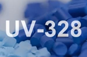 重磅！POPs法規(guī)新增第31項物質(zhì)UV-328的管控
